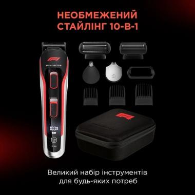 Rowenta Тример універсальний Formula 1 TN944MF0