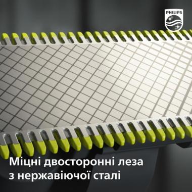 Philips Электростанок OneBlade QP6551/15