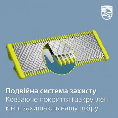 Philips Электростанок OneBlade QP6551/15