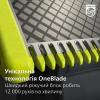Philips Электростанок OneBlade QP6551/15