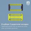 Philips Электростанок OneBlade QP6551/15