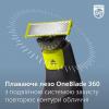 Philips Электростанок OneBlade QP6551/15