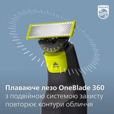 Philips Электростанок OneBlade QP6551/15
