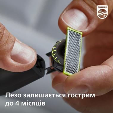 Philips Электростанок OneBlade QP6551/15