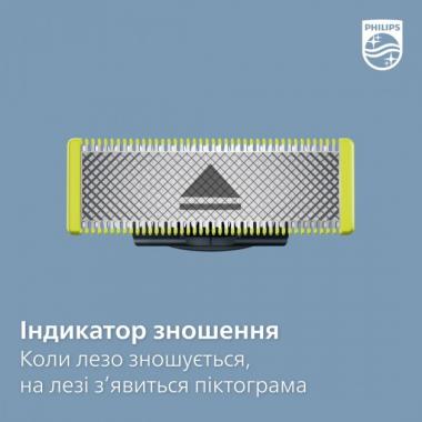 Philips Электростанок OneBlade QP6551/15