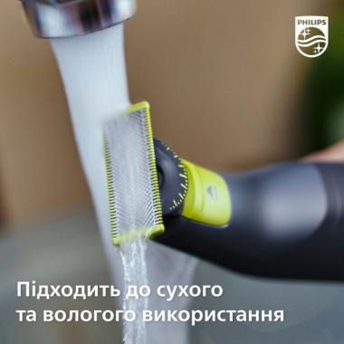 Philips Электростанок OneBlade QP6551/15