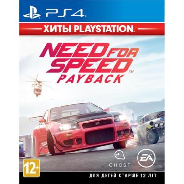 Games Software Need For Speed ​​Payback 2018 (Хіти Playstation) [Blu-Ray диск] (PS4)