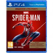 Games Software Marvel Spider-Man. Видання «Гра року» (PS4)