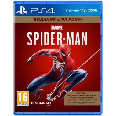 Games Software Marvel Spider-Man. Издание «Игра года» (PS4)