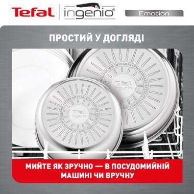 Tefal Набір посуду Ingenio Emotion, 10 предметів, нерж.сталь