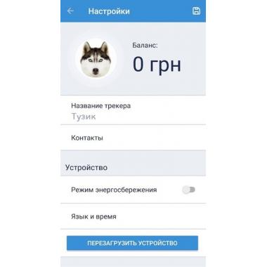 GoGPSme GPS трекер-кулон D15[D15RD]