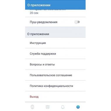 GoGPSme GPS трекер-кулон D15[D15RD]