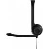 Sennheiser Гарнітура PC 3 CHAT / EPOS PC 3 CHAT 2*3.5mm