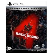 Games Software Back 4 Blood. Cпеціальне Видання [Blu-Ray диск] (PS5)