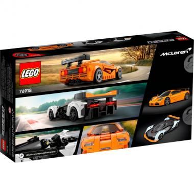 LEGO Speed Champions McLaren Solus GT & McLaren F1 LM