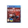 Sony Interactive Entertainment Marvel Человек-паук [Blu-Ray диск]