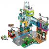 LEGO Конструктор City Центр міста