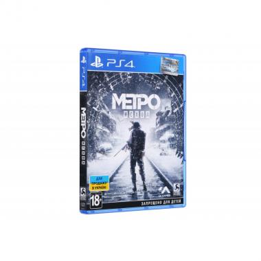 Games Software Метро Результат Стандартне видання [Blu-Ray диск] (PlayStation)