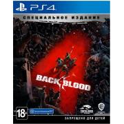Games Software Back 4 Blood. Cпеціальне Видання [Blu-Ray диск] (PS4)