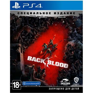 Games Software Back 4 Blood. Cпеціальне Видання [Blu-Ray диск] (PS4)