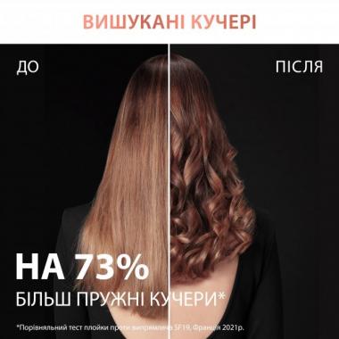 Rowenta Выпрямитель для волос Ultimate Experience SF8230F0