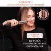 Rowenta Выпрямитель для волос Ultimate Experience SF8230F0