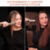 Rowenta Выпрямитель для волос Ultimate Experience SF8230F0