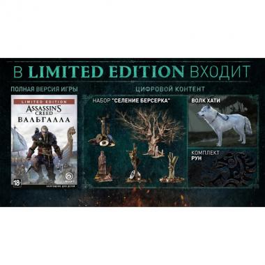 Games Software S.T.A.L.K.E.R. 2 Серце Чорнобиля Limited Edition (PC)