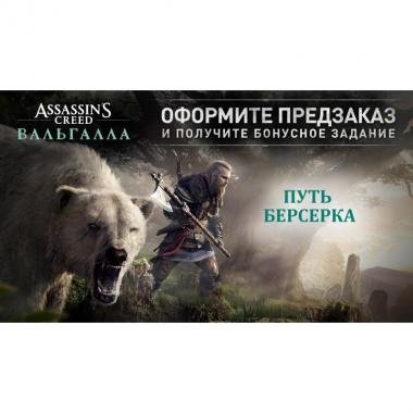 Games Software S.T.A.L.K.E.R. 2 Серце Чорнобиля Limited Edition (PC)