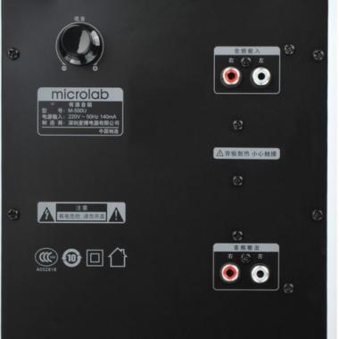 Microlab M-500U