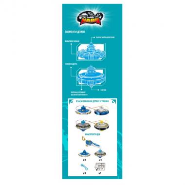 Infinity Nado Дзиґа Infinity Nado V серія Advanced Edition Ares' Wings Крила Ареса