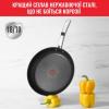 Tefal Pan set Intuition B817S255