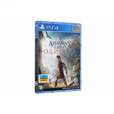 UBISOFT Assassin's Creed: Одиссея [Blu-Ray диск] (PlayStation)