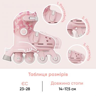 YVolution SWITCH SKATES Size7-11 Adjustable Pink 4L/13L/16L OP 4PK Colour Box