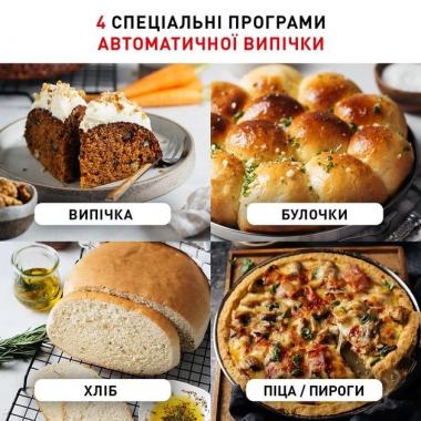 Tefal Мультиварка Multicook & Bake IH RK908A34
