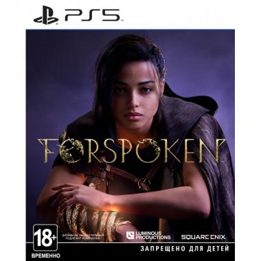 Games Software Forspoken [Blu-Ray диск] (PS5)