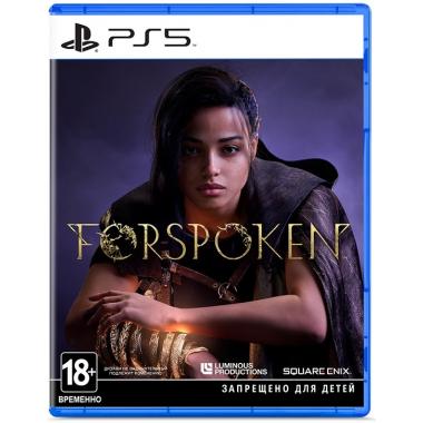 Games Software Forspoken [Blu-Ray диск] (PS5)