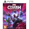 Games Software Marvel's Guardians of the Galaxy [Blu-Ray диск] (PS5)