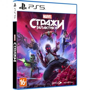 Games Software Marvel's Guardians of the Galaxy [Blu-Ray диск] (PS5)