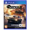 Games Software Форсаж. Перехрестя [Blu-Ray диск] (PS4)