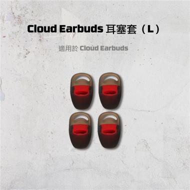 HyperX Насадки для Cloud Earbuds, Large