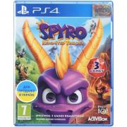 Activision Blizzard Spyro Reignited Trilogy [Blu-Ray диск] (PS4)