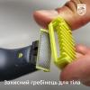 Philips Електростанок OneBlade QP6651/61