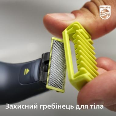Philips Електростанок OneBlade QP6651/61