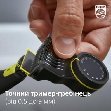 Philips Електростанок OneBlade QP6651/61
