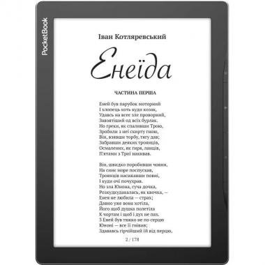 PocketBook Електронна книга 970, Mist Grey