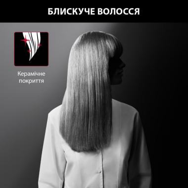 Rowenta Выпрямитель для волос x KARL LAGERFELD EASYLISS SF161LF0