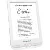 PocketBook 606[White]