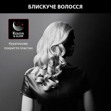 Rowenta Плойка x KARL LAGERFELD CONICAL CURLER CF324LF0