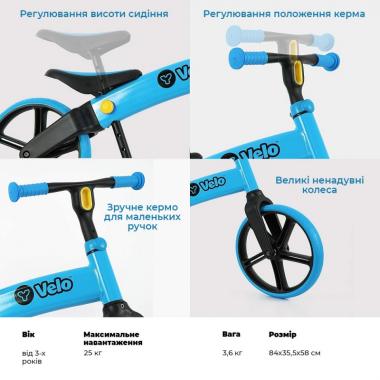 YVolution YVelo Balance Bike 2018 Refresh Blue 4L/13L CL 2PK